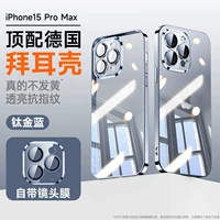 [Титановый синий] Рассеивание тепла ледяными кристаллами ❄ Прохладно все лето ❄ Нет жара после длительной игры