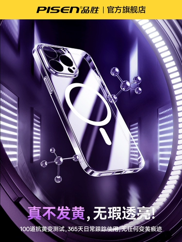 Apple, iPhone 14, чехол для телефона, прозрачный iPhone14 Pro, беспроводной силиконовый совместимый защитный чехол с зарядкой, 14promax, iphone, 13plus, изысканный стиль