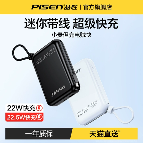 Huawei, apple, ультратонкий маленький портативный переносной блок питания, самолет, официальный флагманский магазин
