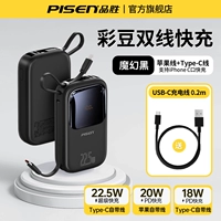 Fantasy Black [20 Вт/22,5 Вт быстрая зарядка] [Apple � 兔 + Type-C Line] Применимо к Apple � 兔 16-8 Series + Android Fast Charging