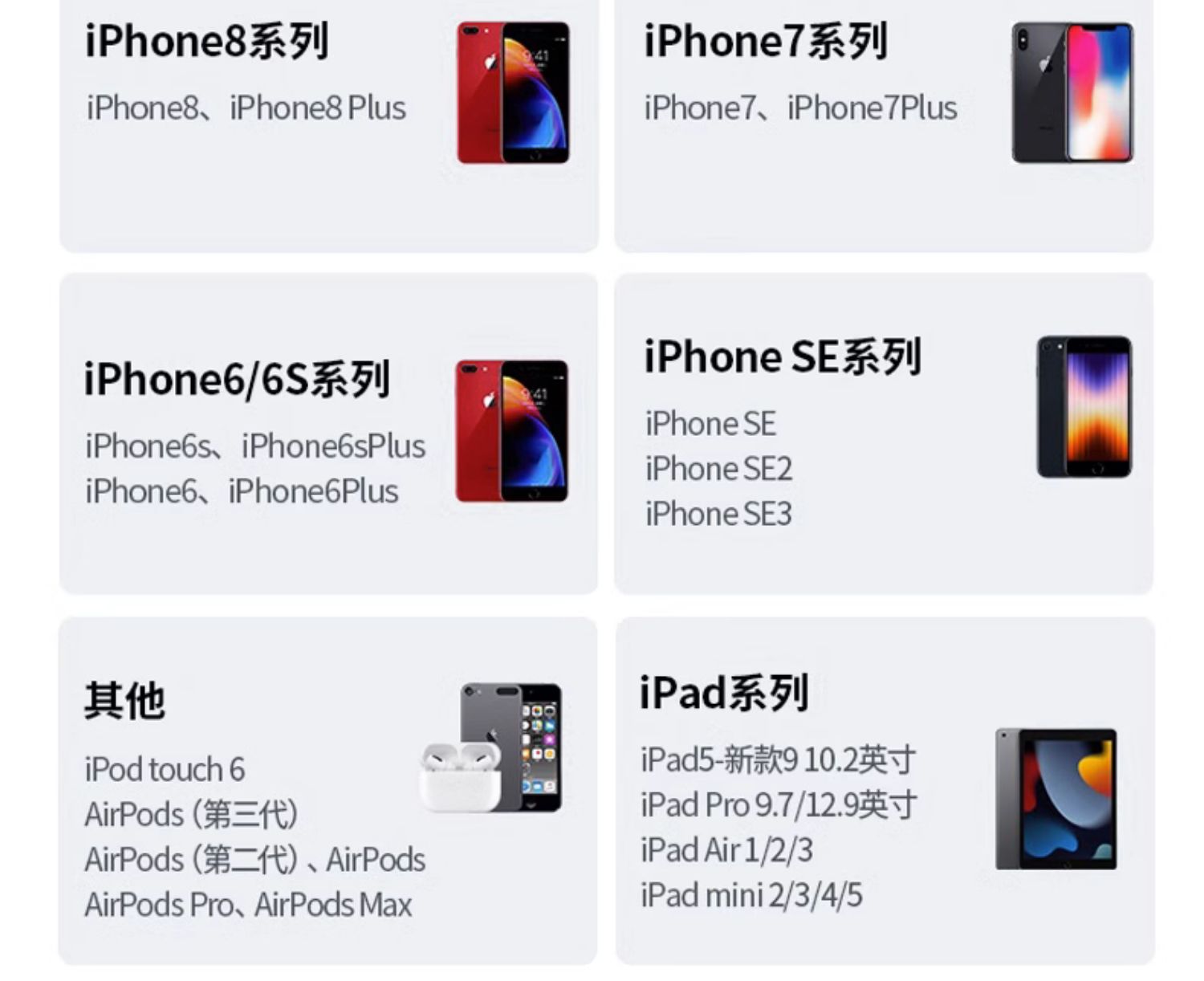 品胜适用iPhone15数据线14苹果11充电线器12proMax手机PD快充13加长快速车载iPad平板6s闪充30W冲8p正品7plus