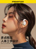 B-Grade Sheng O3 Bluetooth Earphones, Over-Ear Type, 2024 New Model, Open-Type Wireless Sports Running Air Conduction, Non-In-Ear