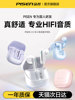 Pinsheng C2 Bluetooth Headset Semi-In-Ear Wireless 20H Ultra-Long Battery Life Large Battery Call Noise Reduction Game Music