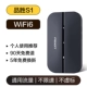 Pinsheng S1 (WiFi6) рекомендуется для личного использования.