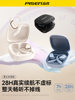 B-Grade Sheng O3 Bluetooth Earphones, Over-Ear Type, 2024 New Model, Open-Type Wireless Sports Running Air Conduction, Non-In-Ear