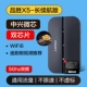 [Двухдиапазонный 5 ГГц] Версия Pinsheng X5 с длительным сроком службы батареи (микрочип ZTE + двойной чип + WiFi6) Рекомендуется для просмотра драм и фильмов