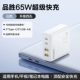 [White] 65W Азот 5 5 ♦ ♦ 快 【♦ ♦ Применимый ноутбук/iPad/Mobile Phone