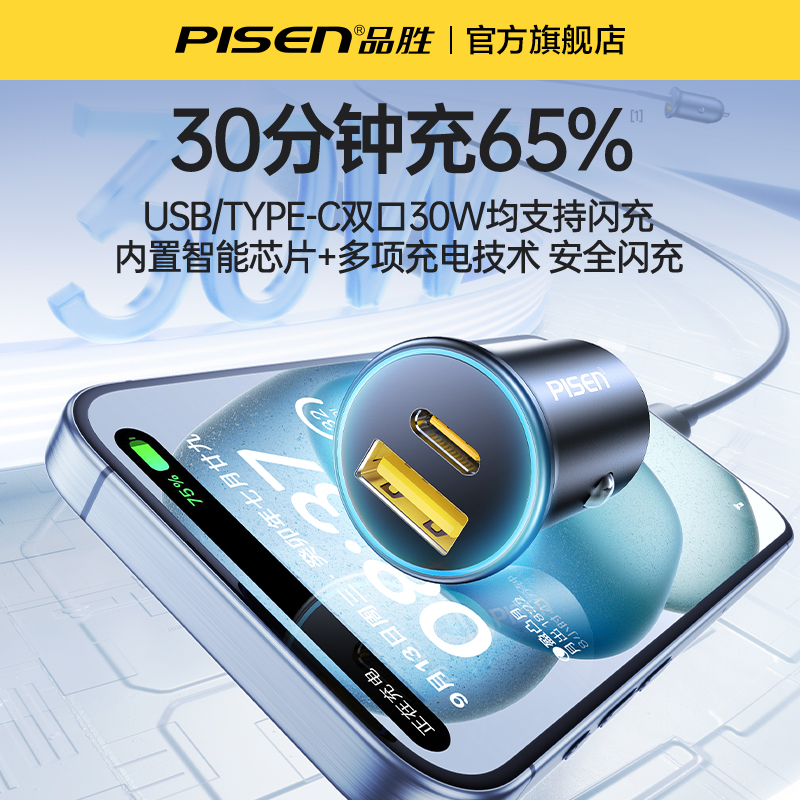 Essager 105W USB Car Charger: 快充界的王者，你的车充新选择！