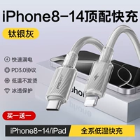 Титановый серебристо-серый★Купите 𧹒1, получите 1 бесплатно★【Сертификация быстрой зарядки PD】Новая быстрая зарядка при низких температурах★Гарантированная замена в случае повреждения