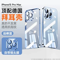 [Yuanfeng Blue] Рассеивание тепла ледяными кристаллами ❄ Прохладно все лето ❄ Не горит в течение длительного времени