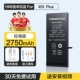 Apple, iPhone6, 2750mah