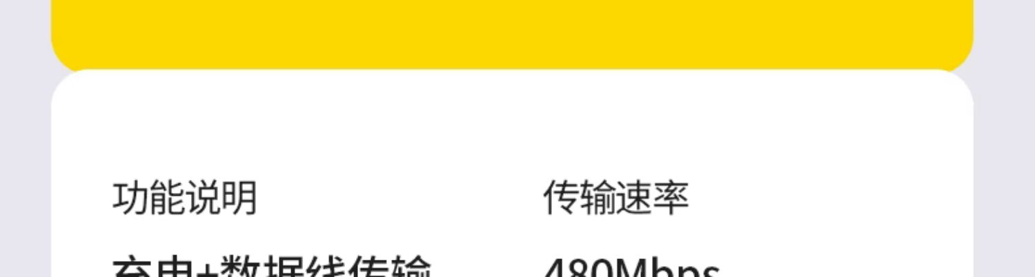 品胜适用iPhone15数据线14苹果11充电线器12proMax手机PD快充13加长快速车载iPad平板6s闪充30W冲8p正品7plus