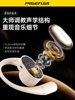 B-Grade Sheng O3 Bluetooth Earphones, Over-Ear Type, 2024 New Model, Open-Type Wireless Sports Running Air Conduction, Non-In-Ear