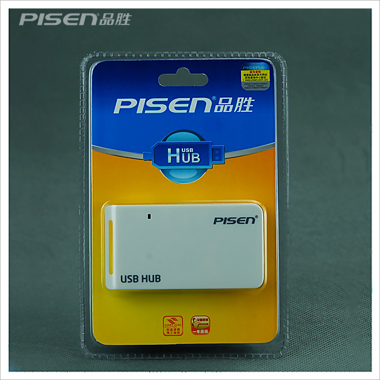 Hub USB - Ref 372217 Image 5