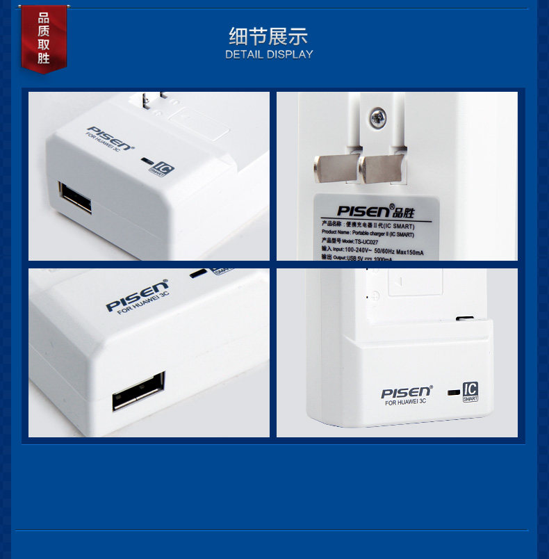 chargeur PISEN pour téléphones HUAWEI HUAWEI - Ref 1294752 Image 11