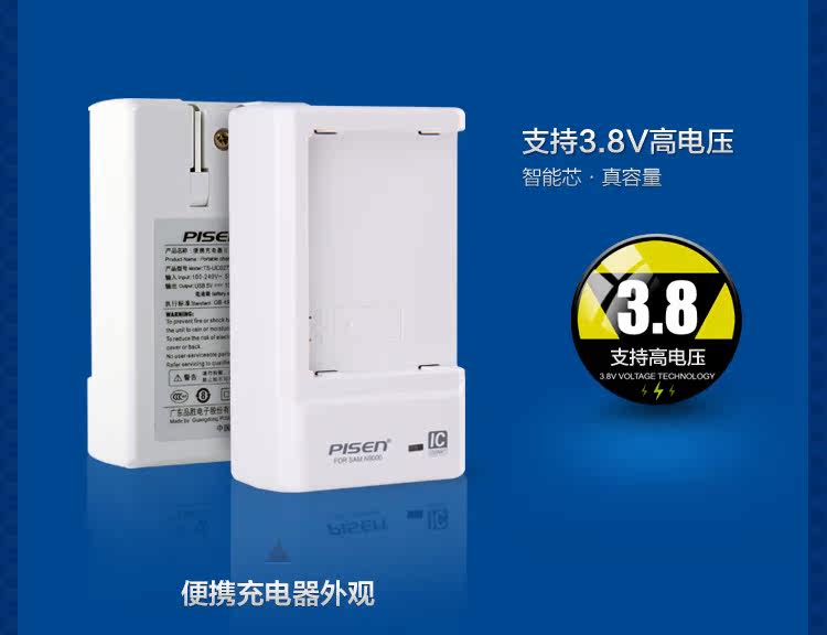 chargeur PISEN pour téléphones SAMSUNG SAMSUNG - Ref 1293631 Image 5