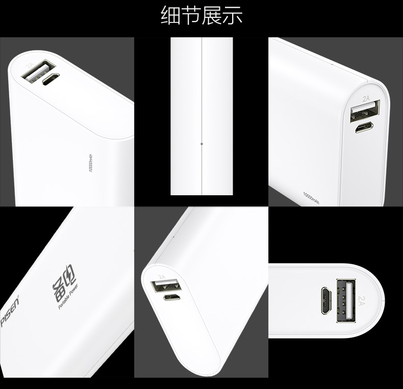 Sản phẩm thắng phổ điện thoại di động sạc kho báu 10.000 mA di động điện dự phòng điện thoại di động cho Mac 8 X 6 vinh dự đặc biệt VIVO Huawei Meizu OPPO Samsung chính hãng phổ biến điện thoại di động nhỏ gọn - Ngân hàng điện thoại di động pin sạc dự phòng 20000mah xiaomi gen 3 18w