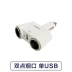 Pisen đa chức năng Mono sạc USB xe điện xe sạc xe bật lửa kéo ba chuyển hướng - Phụ kiện điện thoại trong ô tô giá đỡ điện thoại xe hơi Phụ kiện điện thoại trong ô tô