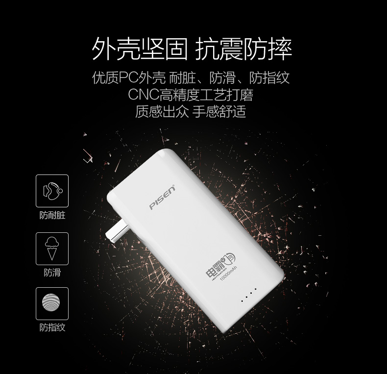 Pinsheng sạc kho báu 10000 mAh Điện thoại di động phổ thông Apple điện thoại di động phổ thông đi kèm với một phích cắm dễ thương nhỏ di động dung lượng lớn kho báu ứng dụng chính hãng VIVO Huawei OPPO vinh quang