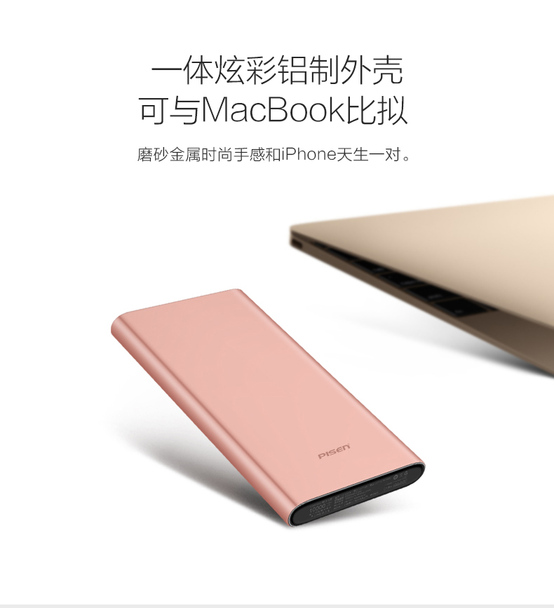 Pinsheng sạc kho báu 10000 mAh dung lượng lớn lithium polymer apple siêu mỏng điện thoại di động cầm tay sản phẩm đích thực giành chiến thắng cửa hàng flagship trang web chính thức nhỏ mini nhanh phí phiên bản ánh sáng và ánh sáng pisen