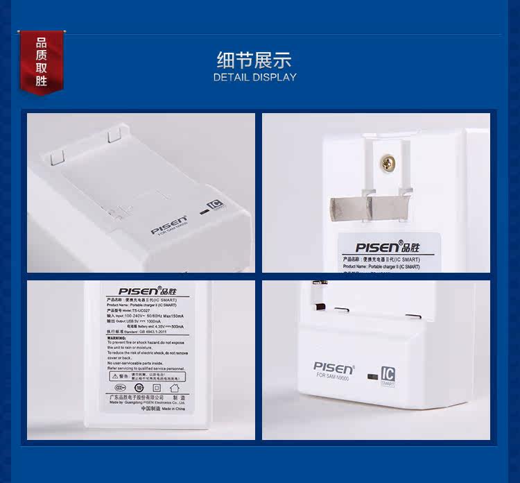 chargeur PISEN pour téléphones SAMSUNG SAMSUNG - Ref 1293631 Image 9