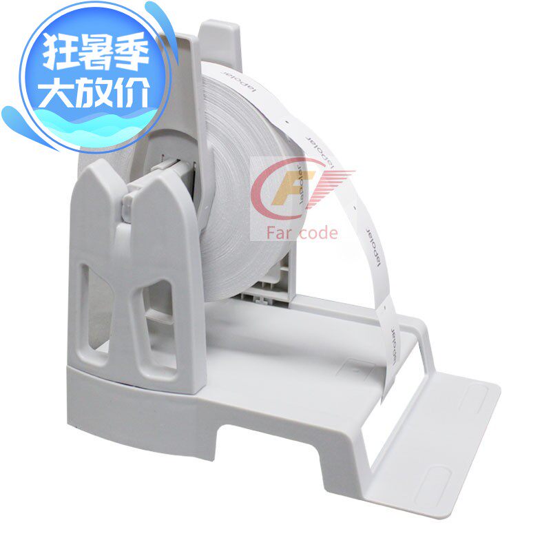 Universal desktop label machine barcode printer bracket SC black and white self-adhesive label paper external bracket