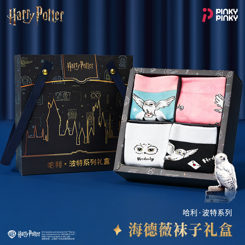 Pinky Harry Potter Hedwig Socks Gift Box Hogwarts Owl Mid-Tube Socks Birthday Gift