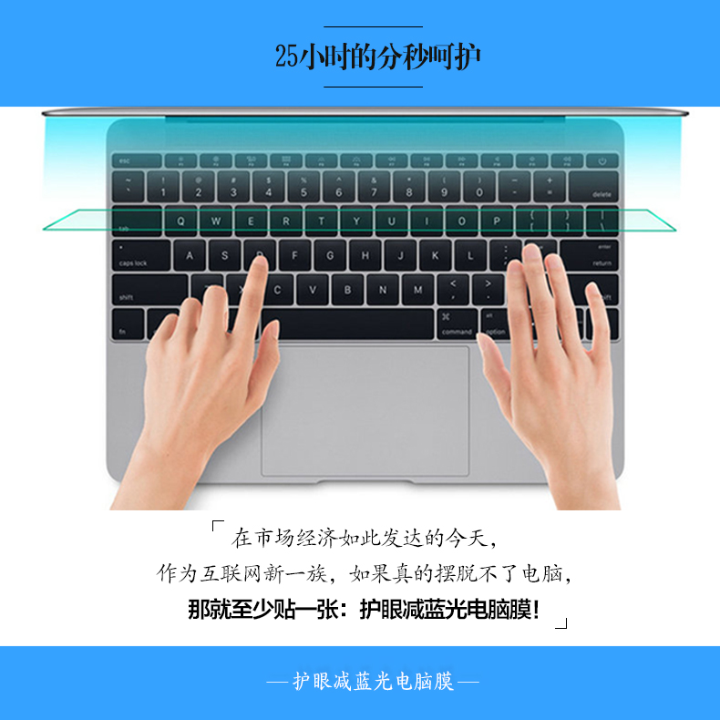 14 Mắt Blu-ray máy tính xách tay màn hình lá bảo vệ chống bức xạ MacBookPro Lenovo 15,6-inch - Phụ kiện máy tính xách tay màn hình chống nhìn trộm laptop