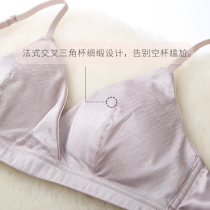 Bralette French Silk Sliding Comfortable Triangle Cup Pink Maiden Underwear Summer Thin Steel Loop-Free Bra Small Chest