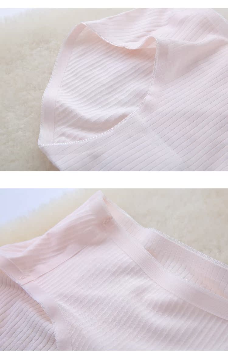 Mùa hè cô gái mid-eo modal quần lót cotton nữ section phần mỏng không có dấu vết của sọc tốt thời trang tóm tắt thoải mái - Giống cái quần lót nữ gợi cảm