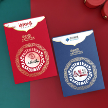 2021 Chinese style company Mid-Autumn Greeting Card Customized Creative Business Mid-Autumn Festival Card Customized to Send Employees Customer Round