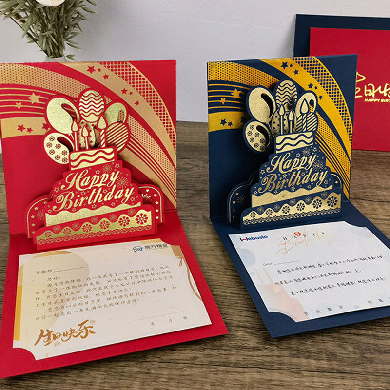 3d Business Cubism Birthday Cards Customize Logo Senior Feel Creative Upscale Thank You Employees Birthday Cards