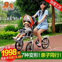 Double bicycle mother and child car child tricycle with baby car riding car riding shuttle baby artifact foldable