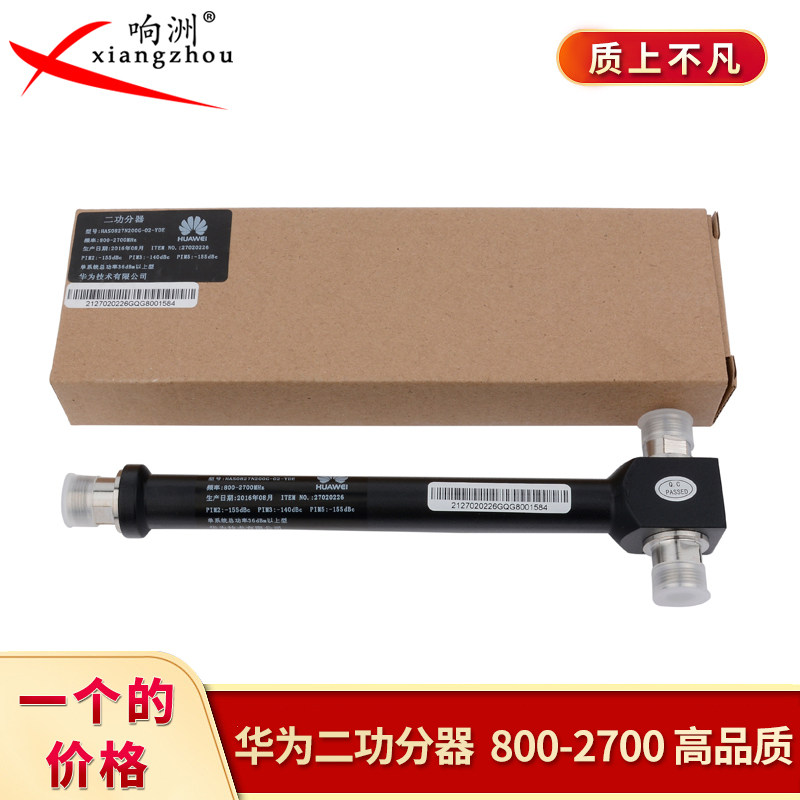 HW Cavity Body Utilitzer 10% Diver Utilitzer 800-2700 2 Dynamometer Cavity Body Two Dynamometer WIFI