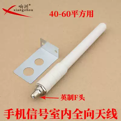 Communication Mobile phone signal amplifier booster antenna Receiving indoor ceiling mushroom head antenna WIFI ceiling antenna