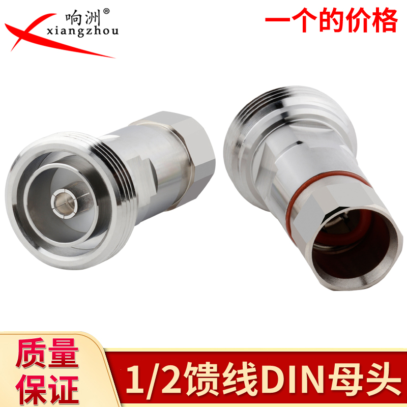 50-12 ordinary 1 2din female head 7 8 din type L29 female head 7 16-k female head feeder D female head