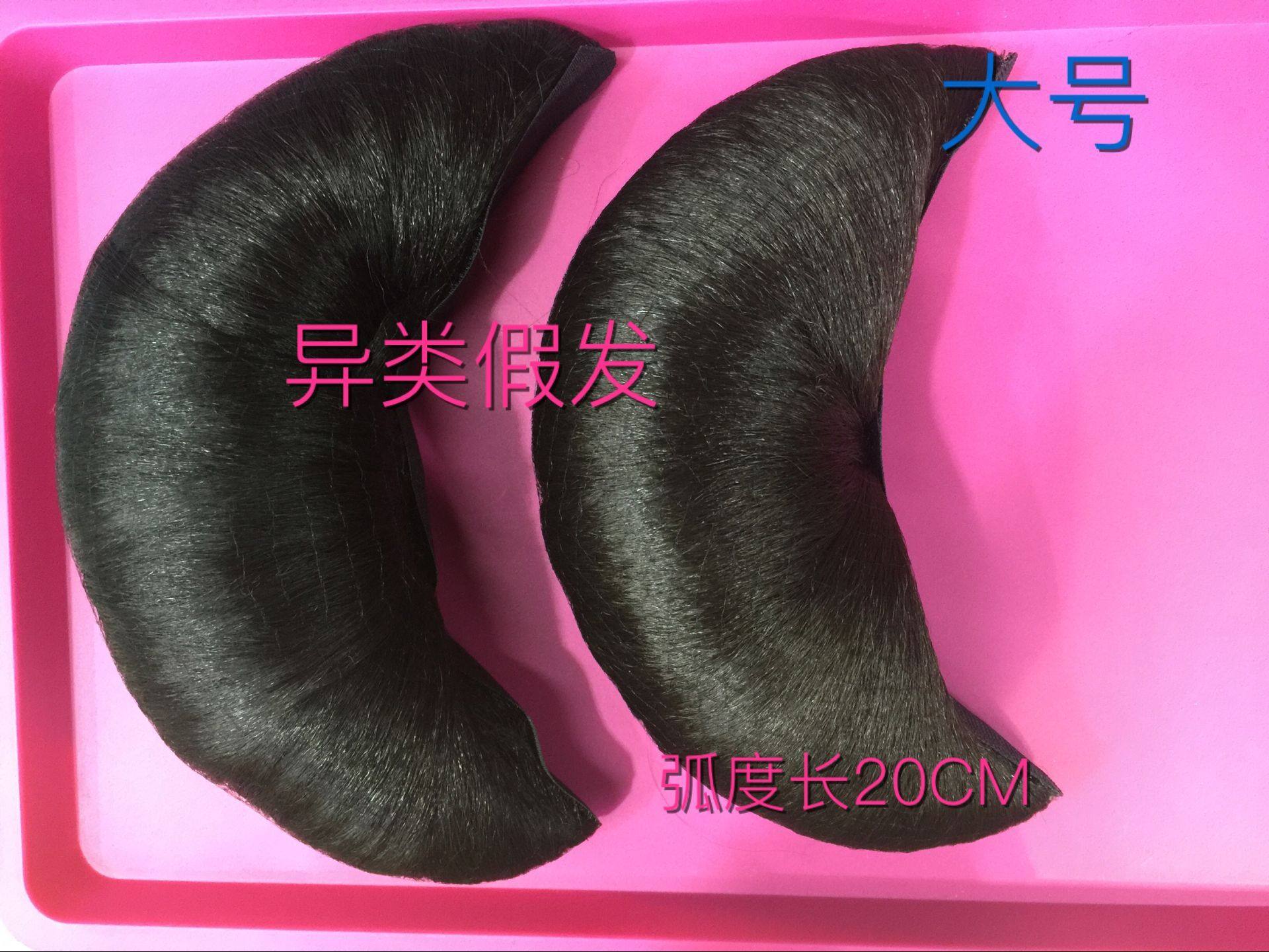 Extension cheveux - Chignon - Ref 235393 Image 7