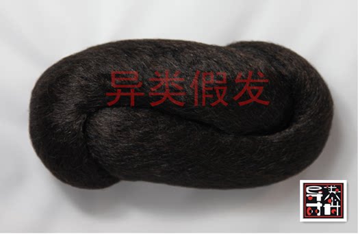 Extension cheveux - Chignon - Ref 236295 Image 10