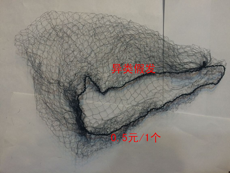 Tête mannequin - Ref 261205 Image 7