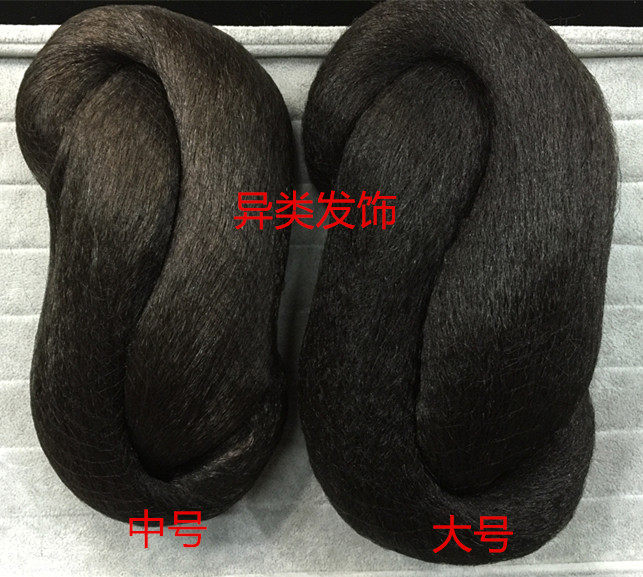 Extension cheveux - Chignon - Ref 236295 Image 14