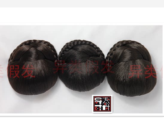 Extension cheveux - Chignon - Ref 235522 Image 7