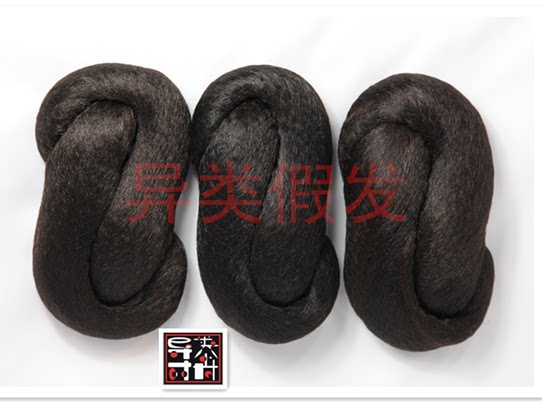 Extension cheveux - Chignon - Ref 236295 Image 7