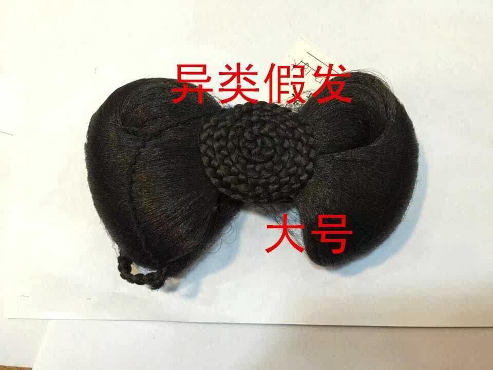 Extension cheveux - Chignon - Ref 235713 Image 8