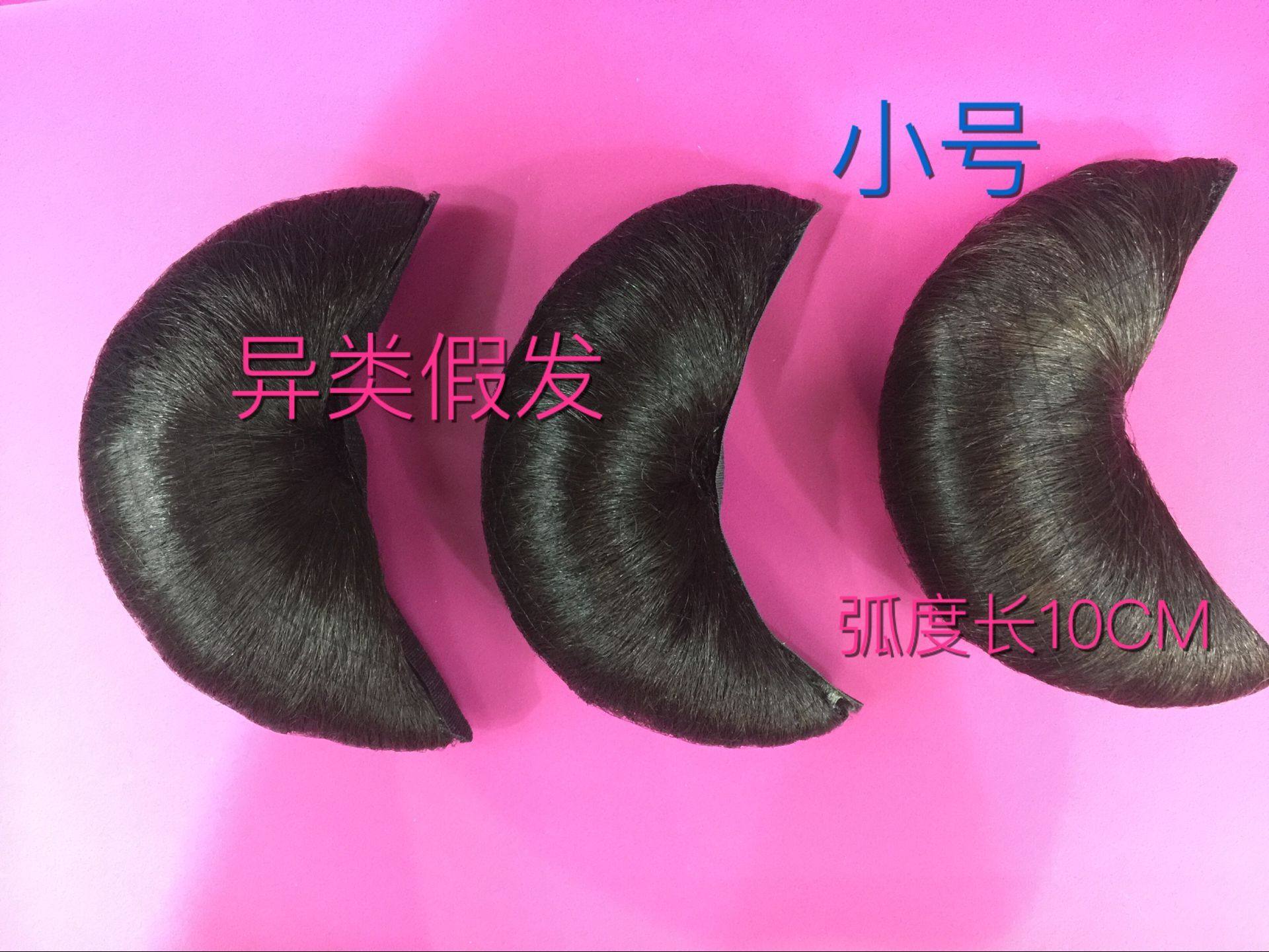 Extension cheveux - Chignon - Ref 235393 Image 9