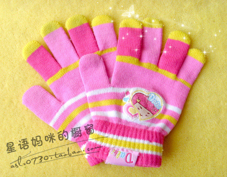 Gants pour enfants - Ref 2147656 Image 15