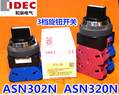 IDEC Springs ASN320N third knob ASN302N rotary switch 322N 3320 310 311N