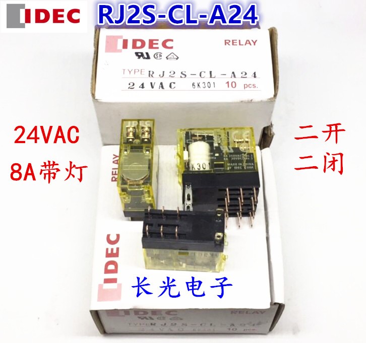 IDEC original installation Suzhou RJ2S-CL-A24 Japan and Quanrelay rj25clac24V ii open two closed 8A feet