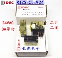 IDEC original Suzhou RJ2S-CL-A24 Japan Izumi relay rj25clac24V two open and two closed 8A foot