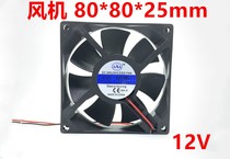 Fan Chassis fan 8025 Power supply fan 80*80*25mm Radiator 12V Batch discount DC24V
