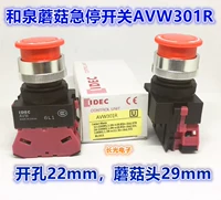 IEDC подлинный и пружинный AVW301R AVW311R 302R 320R Гвоба останавливается и переключение Red 22r